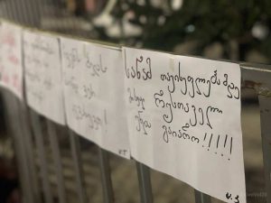 უწყვეტი პროტესტის მე-11 დღე - "მეტრონომის" ფოტოკოლაჟი