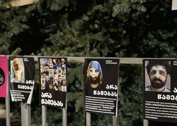 უწყვეტი პროტესტი რუსთაველის გამზირზე – “მეტრონომის” ფოტოკოლაჟი