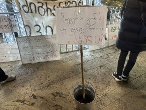 უწყვეტი პროტესტის 26-ე დღე - "მეტრონომის" ფოტოკოლაჟი