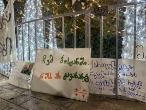 უწყვეტი პროტესტის 26-ე დღე - "მეტრონომის" ფოტოკოლაჟი