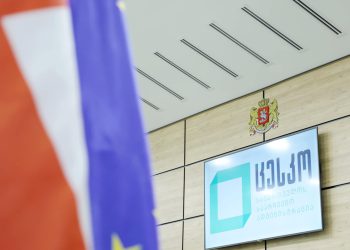 საარჩევნო ადმინისტრაციაში ინსტიტუციური განვითარების მორიგი ეტაპი დაიწყო