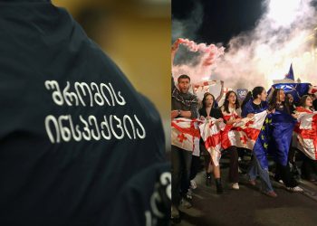 “უფროსი დაგვემუქრა, რომ ყველა დატოვებდა სამსახურს, ვინც კი აქციაზე გავიდოდა…”- რა წერილი ვრცელდება მედიაში?