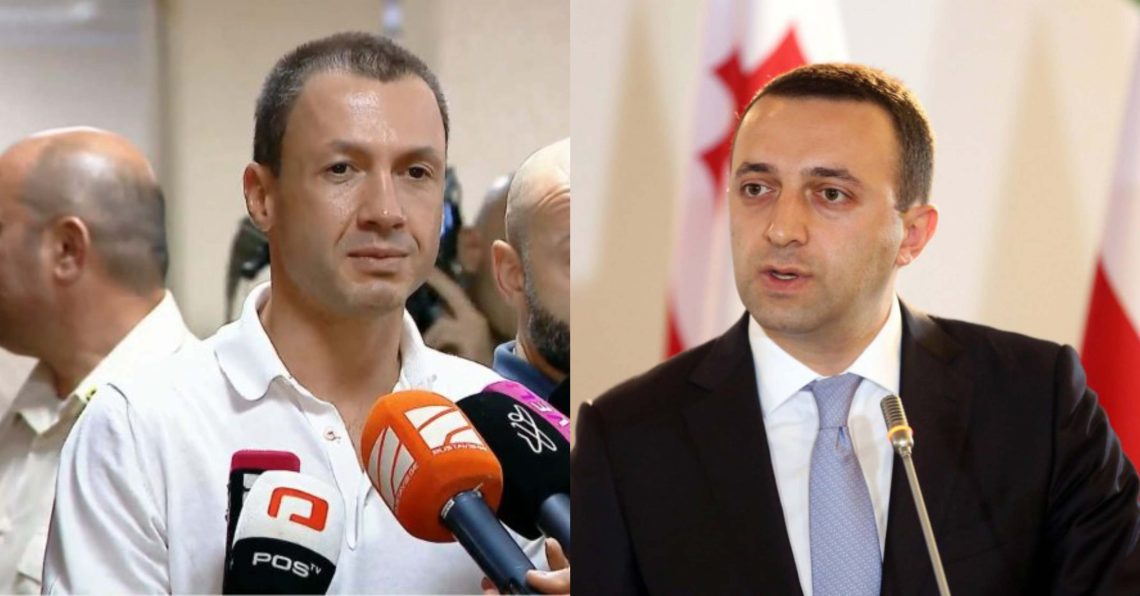 “გავრცელდა ხმები, რომ ღარიბაშვილი ტრავმატოლოგიურში იყო მისული სხვადასხვა დაზიანებით” – ბაჩიაშვილი