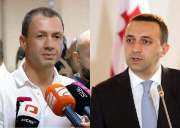 “გავრცელდა ხმები, რომ ღარიბაშვილი ტრავმატოლოგიურში იყო მისული სხვადასხვა დაზიანებით” – ბაჩიაშვილი