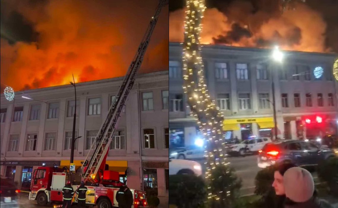 ხანძარია ჭავჭავაძის ქუჩაზე – რა ხდება ადგილზე