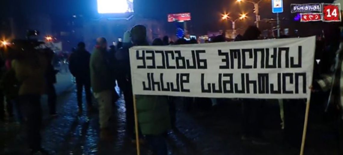 საჯარო მოხელეების რესპუბლიკის მოედანზე აქციას მართავენ- იგეგმება მსვლელობა რუსთაველის გამზირისკენ