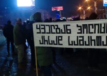 საჯარო მოხელეების რესპუბლიკის მოედანზე აქციას მართავენ- იგეგმება მსვლელობა რუსთაველის გამზირისკენ