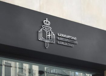 სპეციალური საგამოძიებო სამსახური საგანგებო განცხადებას ავრცელებს