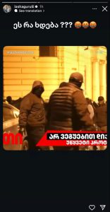 მოკრივე ლაშა გურული TV პირველის გადამღებ ჯგუფზე თავდასხმა ეხმაურება - რას წერს სპორტსმენი