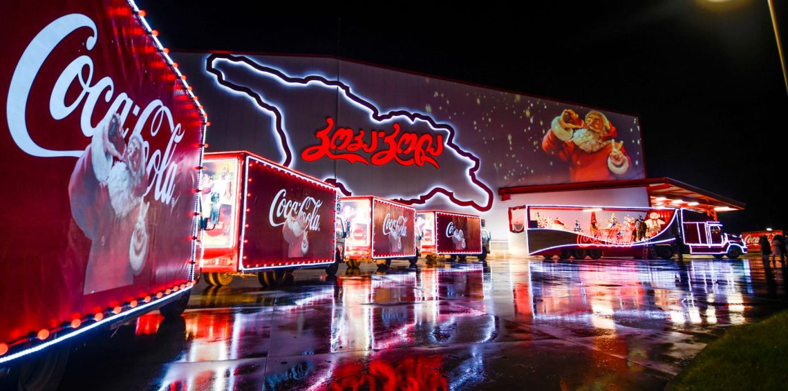 წელს კოკა-კოლას ქარავანი არ იქნება – რა გახდა მიზეზი?