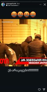 "ეს არაკაცები" - რას წერს საქართველოს კალათბურთელთა ეროვნული ნაკრების კაპიტანი თორნიკე შენგელია