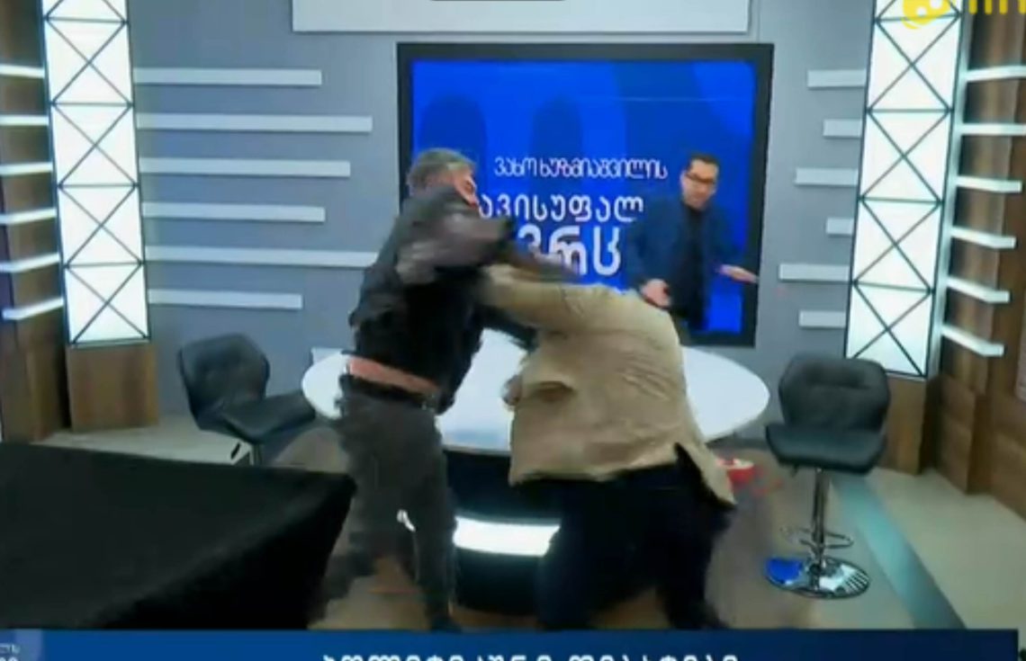 ๐ฅ “แแ แแแแแขแงแแ… แแฅแแแแ แกแแแแแขแแ แแฅ แกแแ แแ แแก” – แคแแแแแฃแ แ แแแแแ แแกแแแ แแแ แแแ แแแแแ แแแแ แจแ