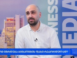 აქციაზე ნაცემი ავთანდილ კუჭავა ამბობს, რომ ტელეფონი წაართვეს, რის გამოც $  68 000- ის კრიპტო აქტივი დაკარგა