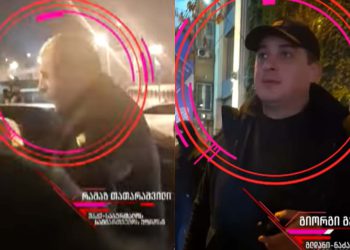 იდენტიფიცირებულია იმ პოლიციელების ვინაობა, ვინც ხალხს სახლებთან უსაფრდება და აკავებს