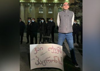 ლექსო მაჭავარიანი 5 დღით დააკავეს