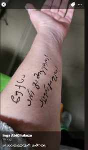 "სიტყვები არ მაქვს... გული ამიჩუყდა... "- ია ფარულავას ემოციური სთორი ინსტაგრამიდან