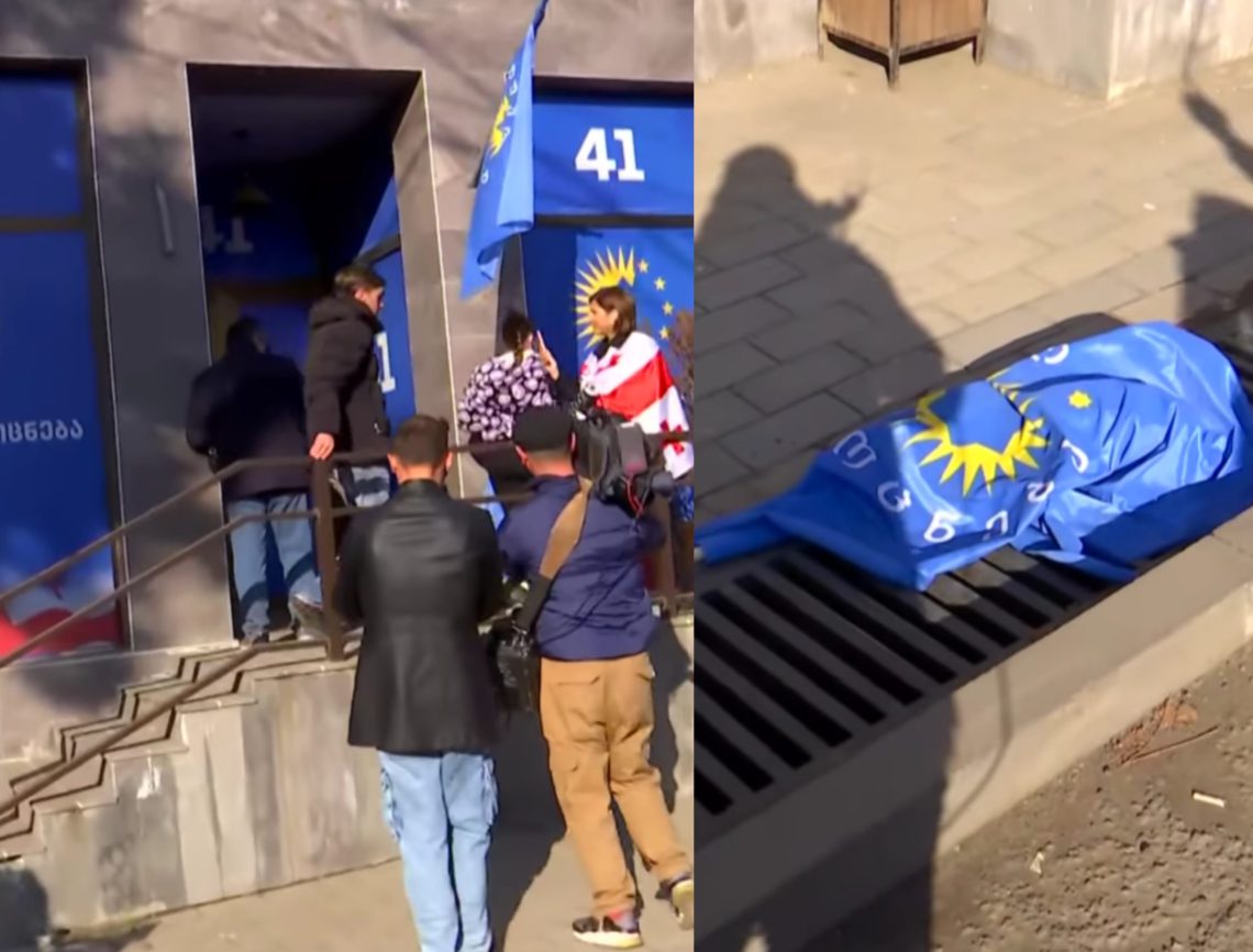 ხაშურში საპროტესტო აქციების მონაწილეები “ქართული ოცნების” ოფისთან მივიდნენ და მათი დროშა ჩამოხსნეს