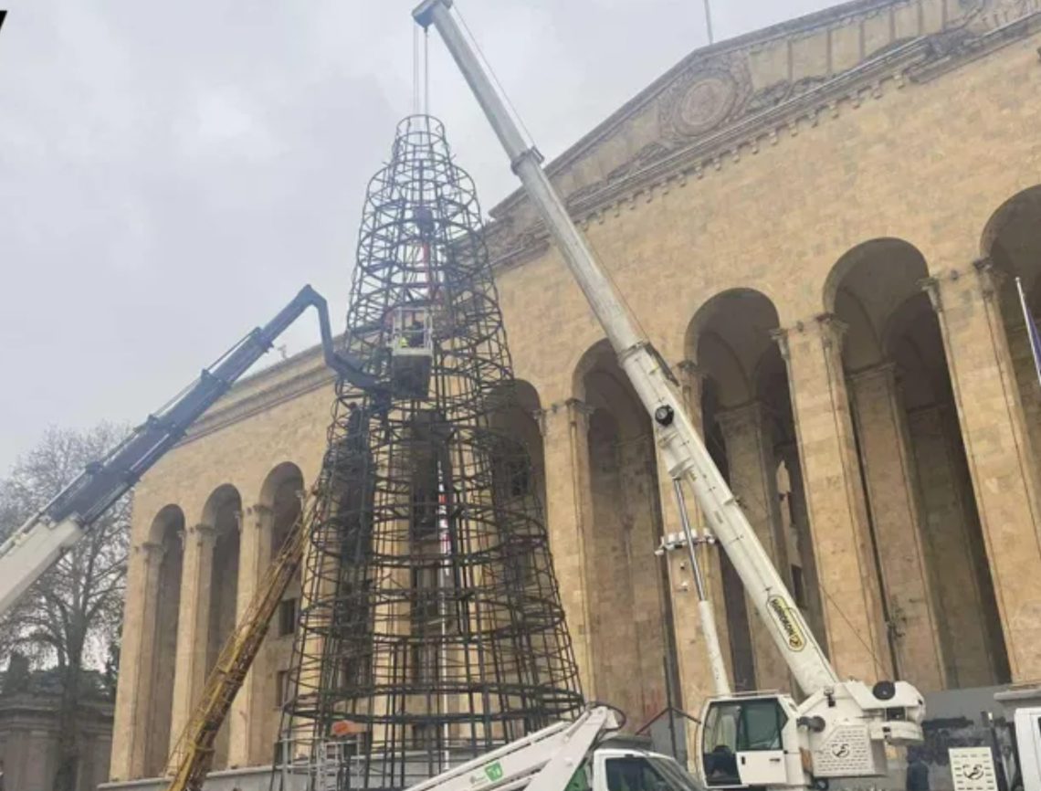 პარლამენტის შენობასთან ნაძვის ხის სამონტაჟო სამუშაოები ამ დრომდე მიმდინარეობს