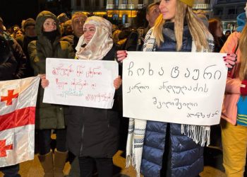 თბილისში, ევროპის მოედნიდან გურულების მარში დაიწყო