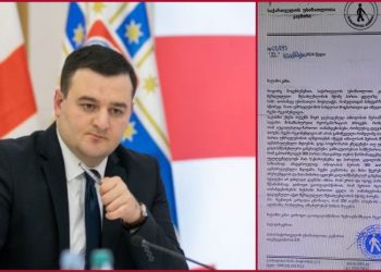 მერიიდან გათავისუფლებული გიგა სოფრომაძე ასაჯაროებს კონსტანტინე ჟღენტის მიერ დაწერილ “რეკომენდაციას”, რომლის საფუძველზეც ის სამსახურიდან გაუშვეს