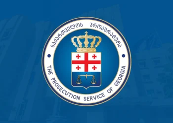 პროკურატურა მოქალაქეებს აფრთხილებს