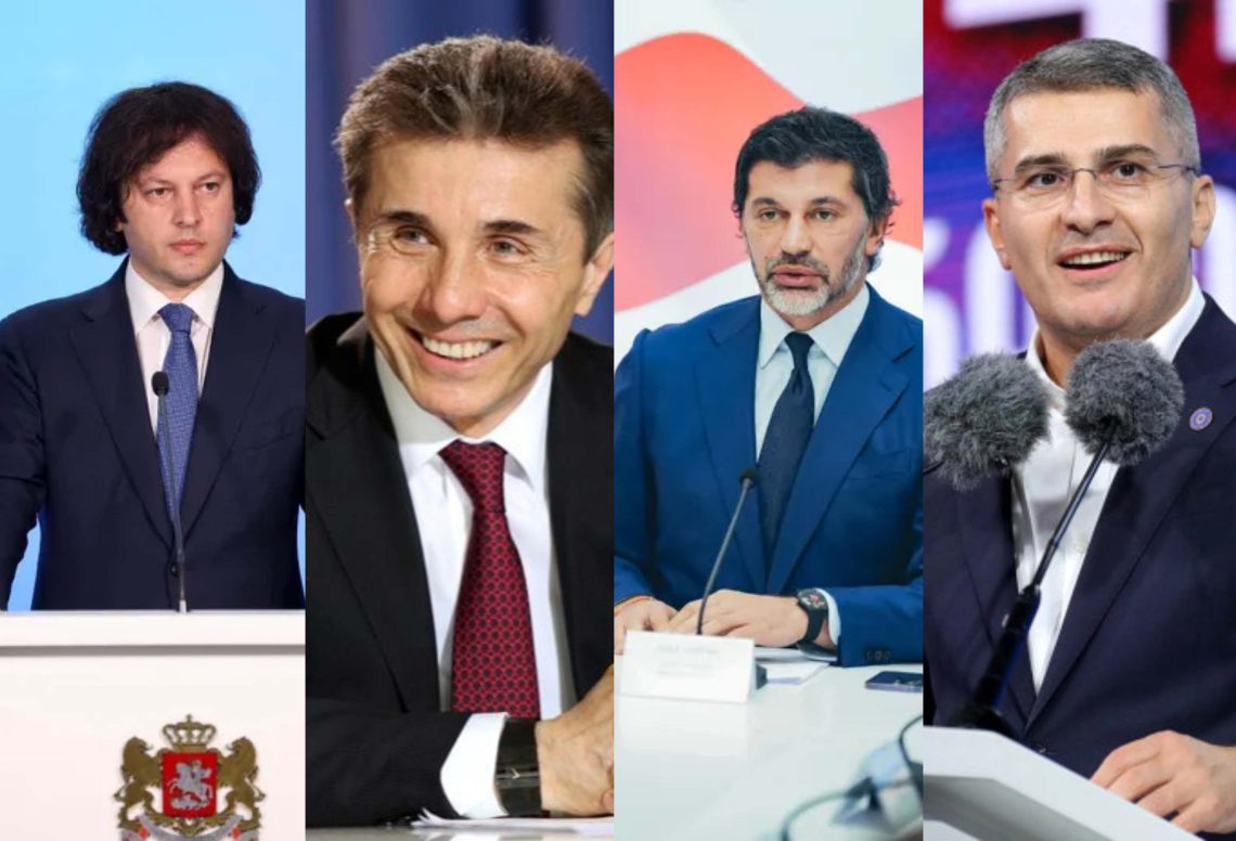 ვინ არიან უკრაინის მიერ სანქცირებული პირები?- ცნობილია 19 პირის ვინაობა