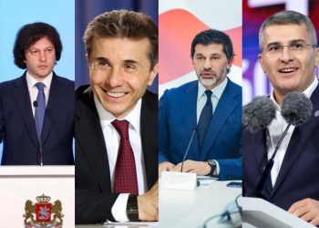 ვინ არიან უკრაინის მიერ სანქცირებული პირები?- ცნობილია 19 პირის ვინაობა