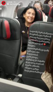 "მოფრინავდა ჩემთან ერთად ჩვეულებრივ ეკონომ სავარძელზე, სტამბულიდან..."- რას წერს Hamatsuki პრეზიდენტზე?