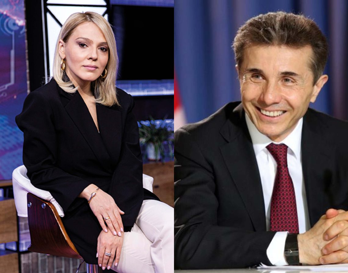 ვინ არის თამთა სანიკიძის რჩეული და რა კავშირი აქვს ბიძინა ივანიშვილთან?