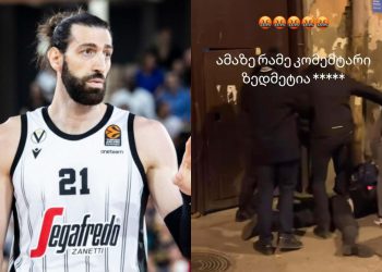 “ეს არაკაცები” – რას წერს საქართველოს კალათბურთელთა ეროვნული ნაკრების კაპიტანი თორნიკე შენგელია