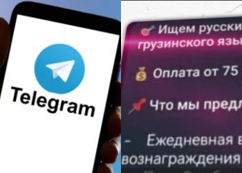 გავრცელებული ინფორმაციით, “ქართული ოცნება”  ზონდერებს რუსულენოვან ტელეგრამ ჯგუფებში ეძებს