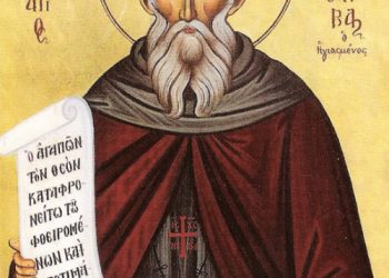 ლოცვა, რომელიც დღეს უნდა წაიკითხოთ – ღირსი საბა განწმენდილის ხსენების დღეა