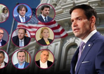 ივანიშვილის გარემოცვა, თურნავა, „რიჟა“, სხვა ბიზნესმენები – ივანიშვილის გარემოცვის სია, რომელიც აშშ-ის მომავალ სახელმწიფო მდივანს კონგრესიდან გაუგზავნეს