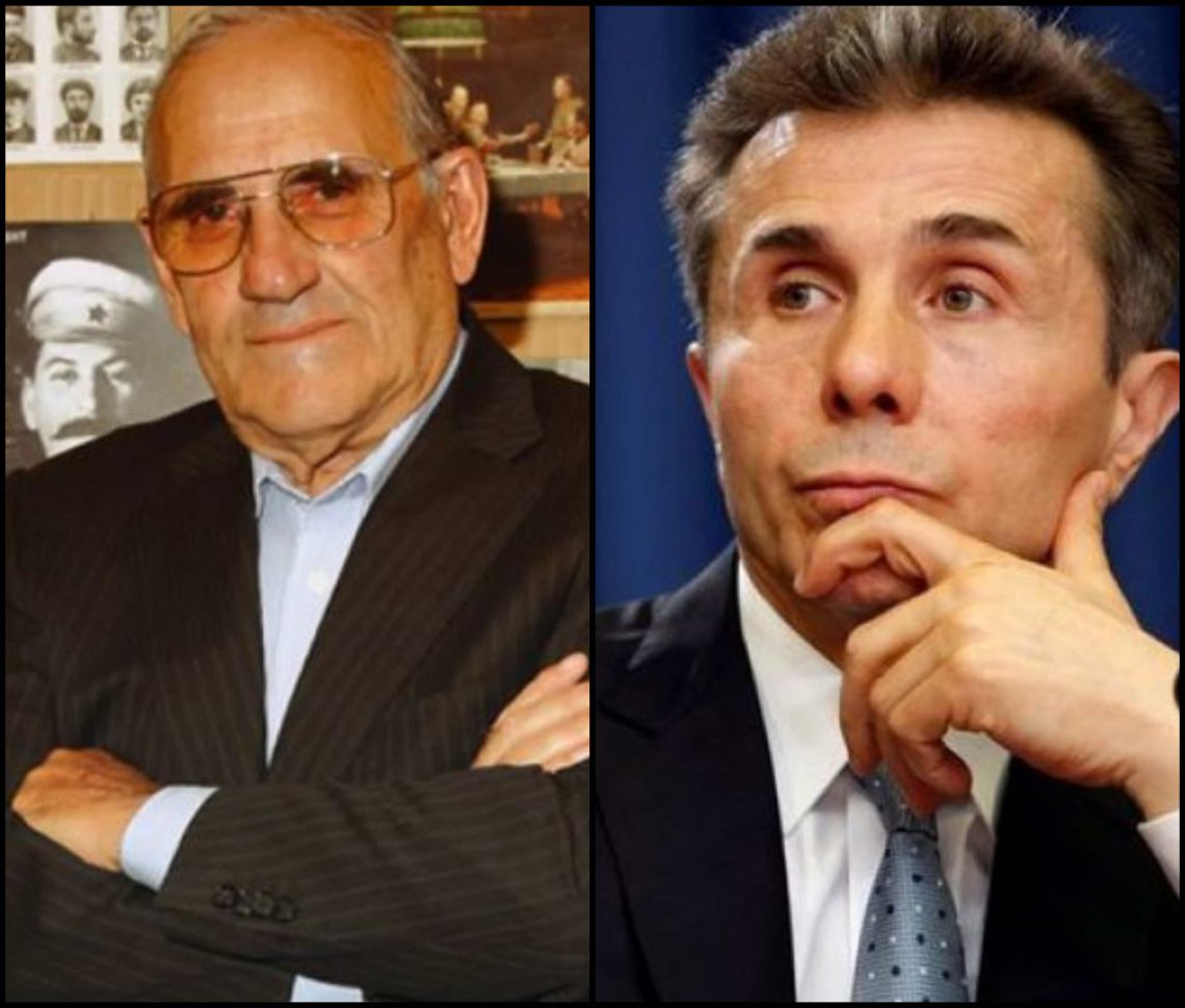 “საშობაოდ ამხანაგ ბიძინას!…”- გრიშა ონიანი ბიძინა ივანიშვილს მიმართავს