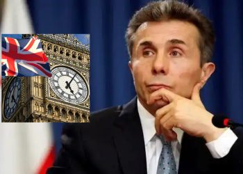 რა შემთხვევაში შეიძლება დაასანქციროს დიდმა ბრიტანეთმა ბიძინა ივანიშვილი?