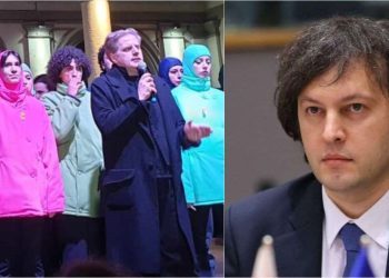 „ფსევდო ელიტის წარმომადგენლები ცდილობენ გარკვეული რევოლუციური პროცესების ორგანიზებას“ – კობახიძე