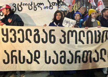🎥მსახიობები საპროტესტო მარშით რუსთაველის გამზირზე მივიდნენ