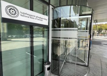 ეროვნული ბანკი განცხადებას ავრცელებს