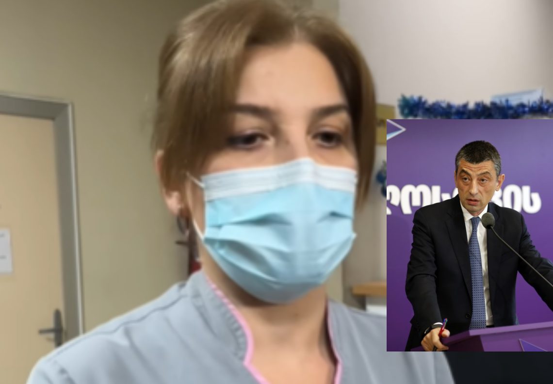 „გამოხატული იყო ცხვირის ძვლის მოტეხილობა და თავის ტვინის შერყევა“ – ექიმის კომენტარი გახარიას მდგომარეობაზე