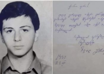 ვინ იყო 21 წლის ბიჭი, რომელიც ცირკთან დახვრიტეს