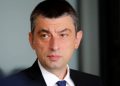 “ივანიშვილი დიდი ხანია მემუქრება”- გიორგი გახარია განცხადებას ავრცელებს