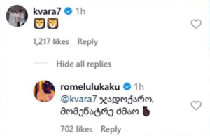 „ჯადოქარო, მომენატრე...“ - ლუკაკუ ხვიჩა კვარაცხელიას