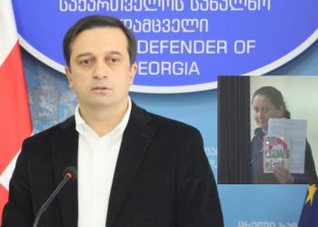 რა კომენტარს აკეთებს ლევან იოსელიანი მზია ამაღლობელის ჯანმრთელობის მდგომარეობის შესახებ?