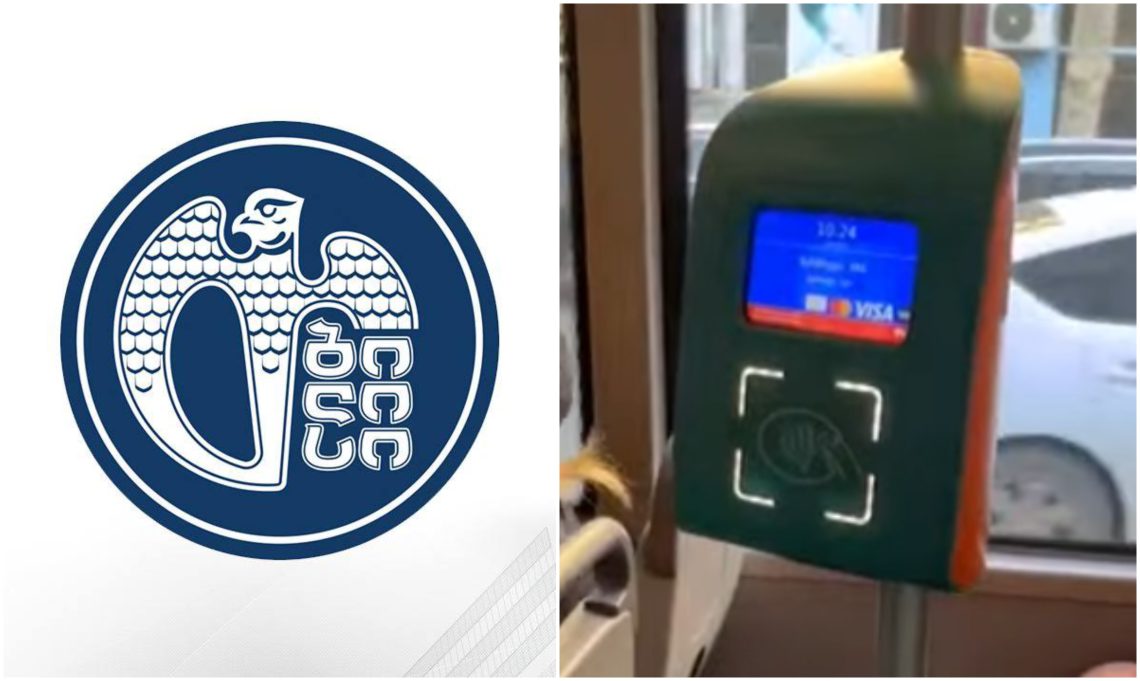 „სავარაუდო კიბერშეტევა ავტობუსების გადახდის აპარატებზე…“ – თბილისის მერია განცხადებას ავრცელებს