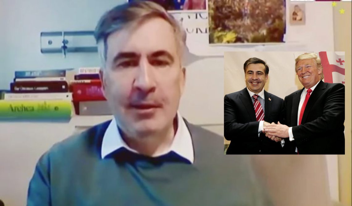 „ოლიგარქის რეჟიმი 11 წლის მოსჯას მიპირებს დონალდ ტრამპის და სხვა ცნობილი ლიდერების საქართველოში ვიზიტების დროს გაწეული ხარჯებისთვის“ – სააკაშვილი