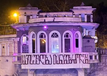 “მერიის რამდენიმე ფორმიანი წარმომადგენელი ოქმის წარდგენის გარეშე შემოიჭრა და აივანზე გადაკიდებული ბანერი ჩამოგლიჯა”- კლუბი “მტკვარზე” ინფორმაციას ავრცელებს