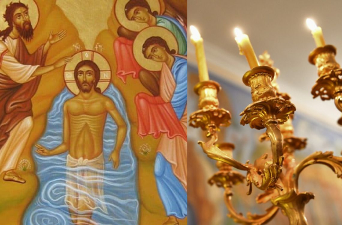 რატომ ვმარხულობთ ნათლისღების წინა დღეს ,18 იანვარს?