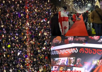 როგორ შეხვდა საქართველო ახალ წელს?