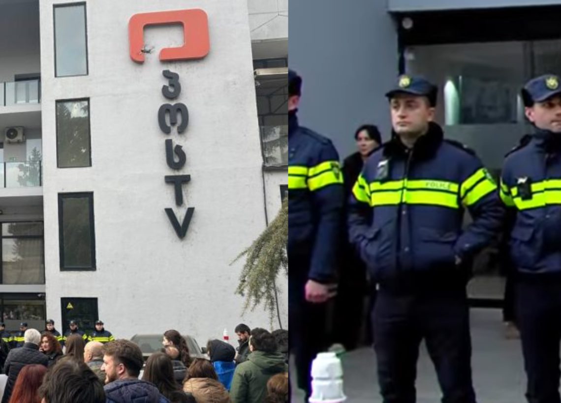 მოქალაქეები “POSTV”-ისთან მივიდნენ – ადგილზე მობილიზებულია პოლიცია