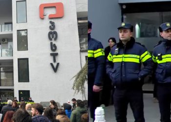 მოქალაქეები “POSTV”-ისთან მივიდნენ – ადგილზე მობილიზებულია პოლიცია